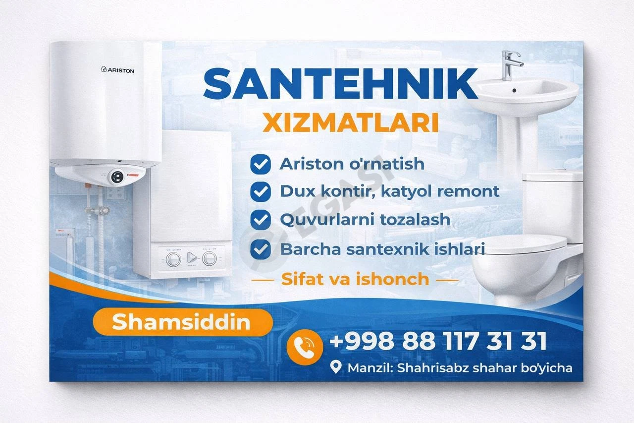 Advertisement - Cover Photo
