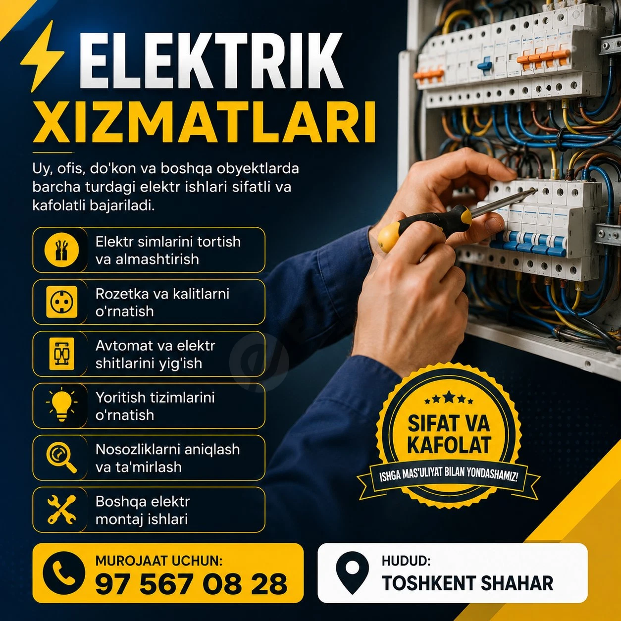 Advertisement - Cover Photo