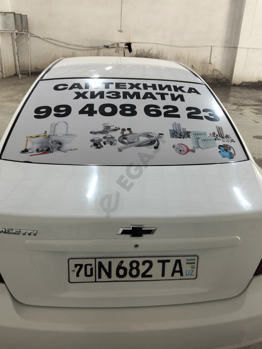 Advertisement - Cover Photo