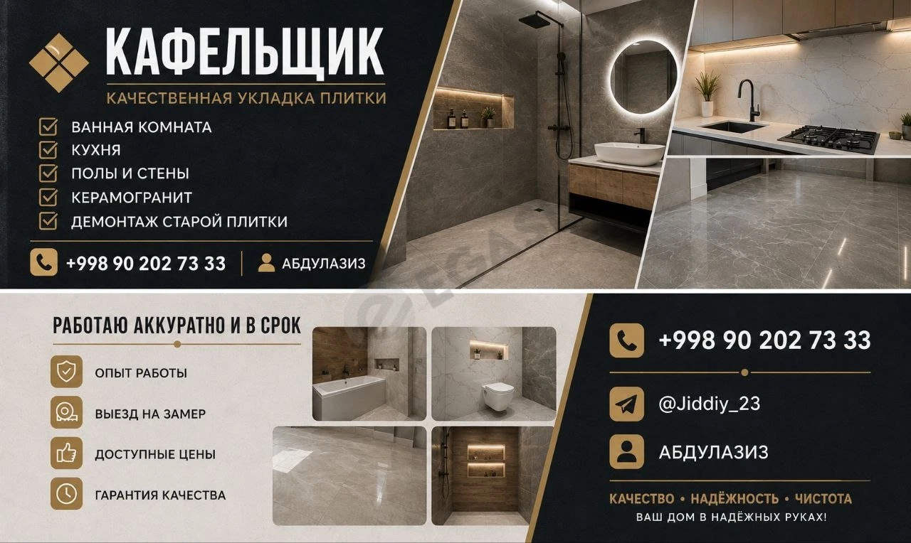 Advertisement - Cover Photo