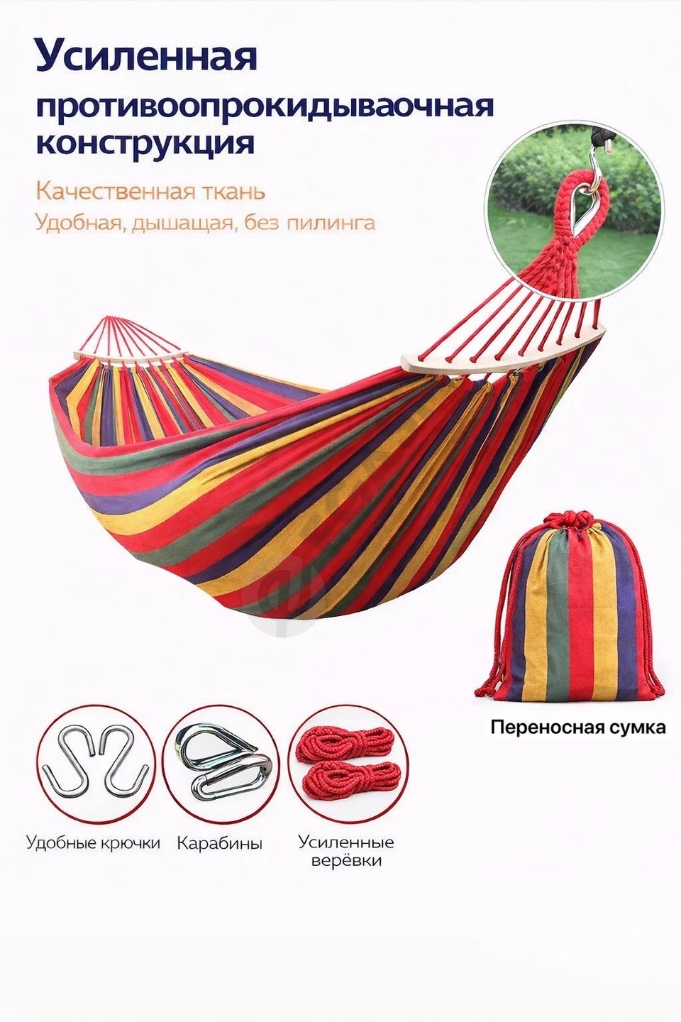 Advertisement - Cover Photo