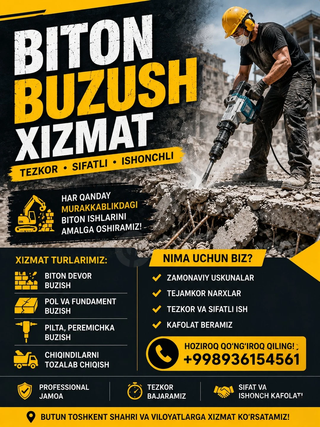 Advertisement - Cover Photo