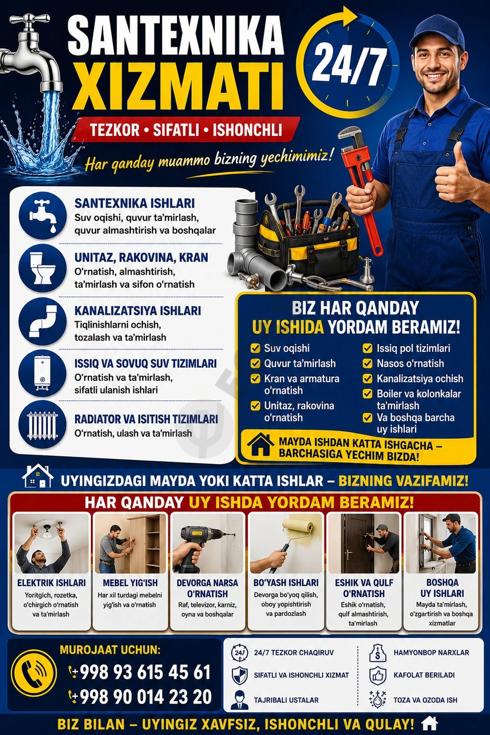 Advertisement - Cover Photo