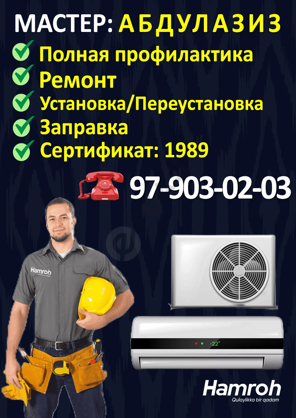 Advertisement - Cover Photo