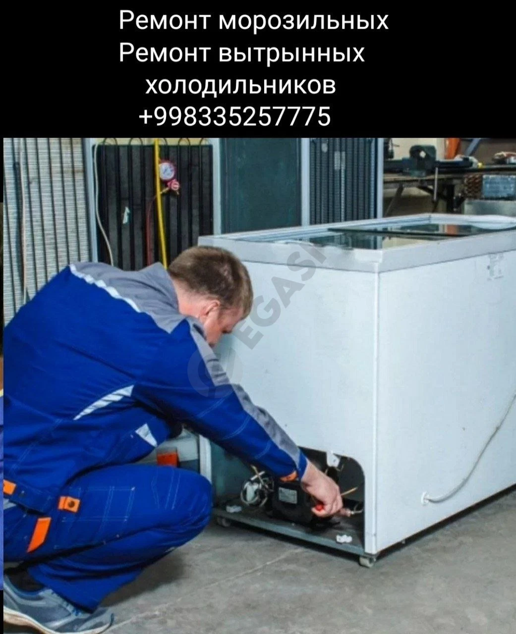 Advertisement - Cover Photo