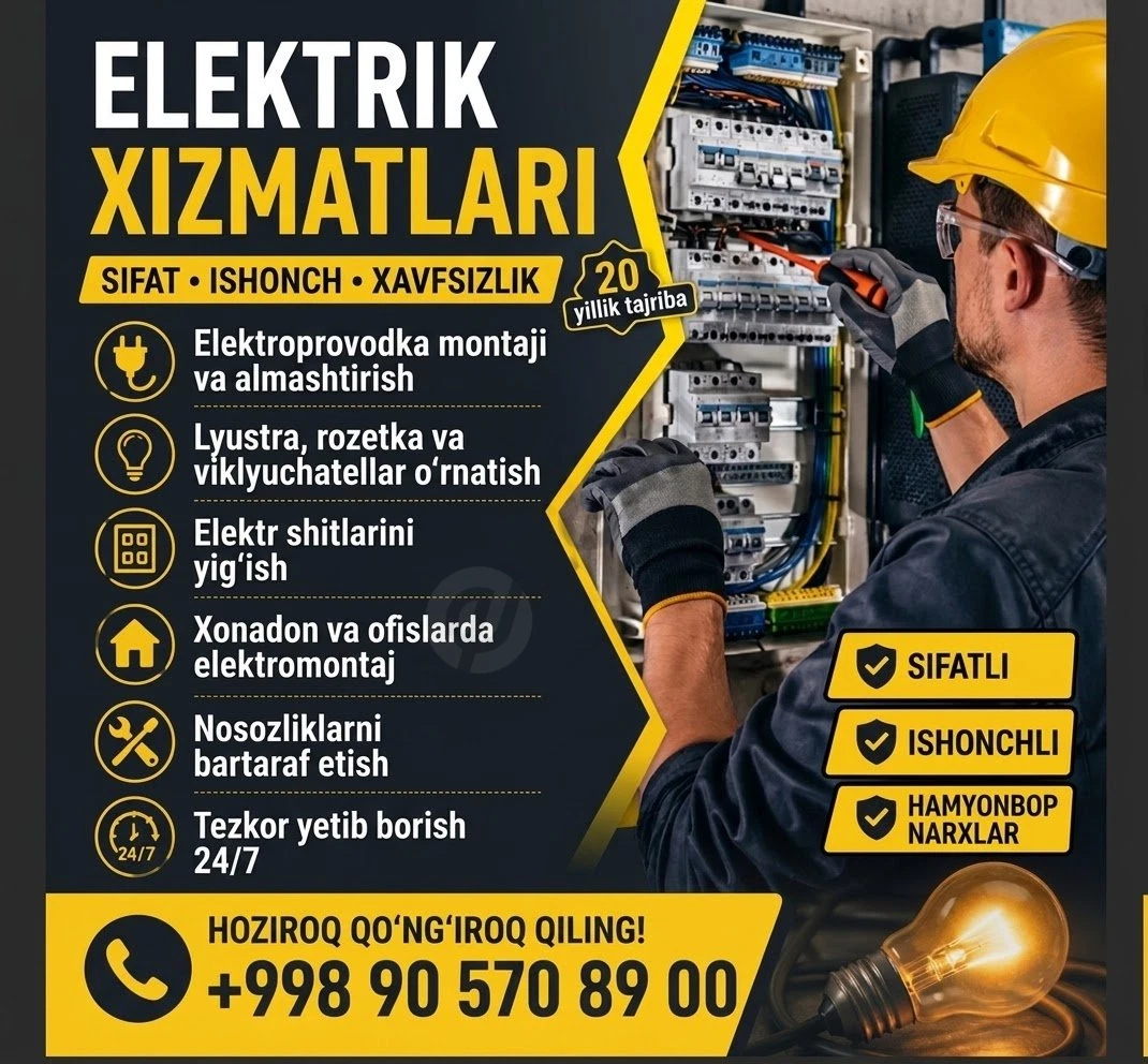 Advertisement - Cover Photo