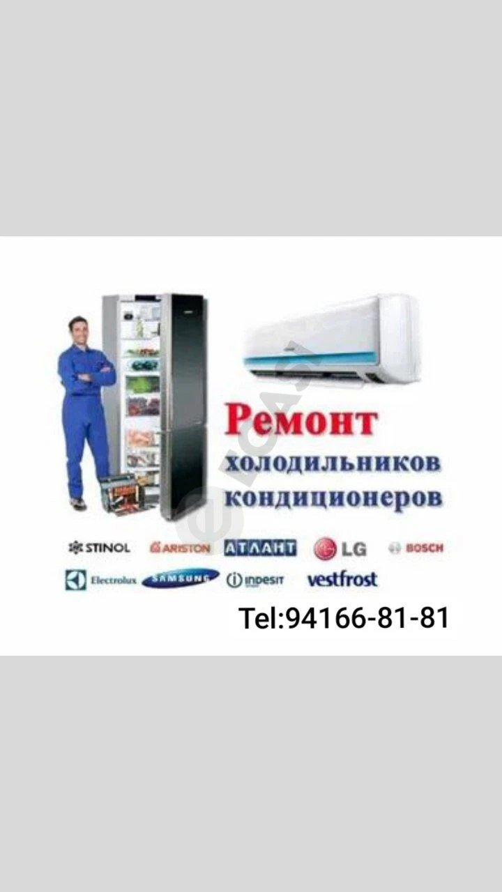 Advertisement - Cover Photo