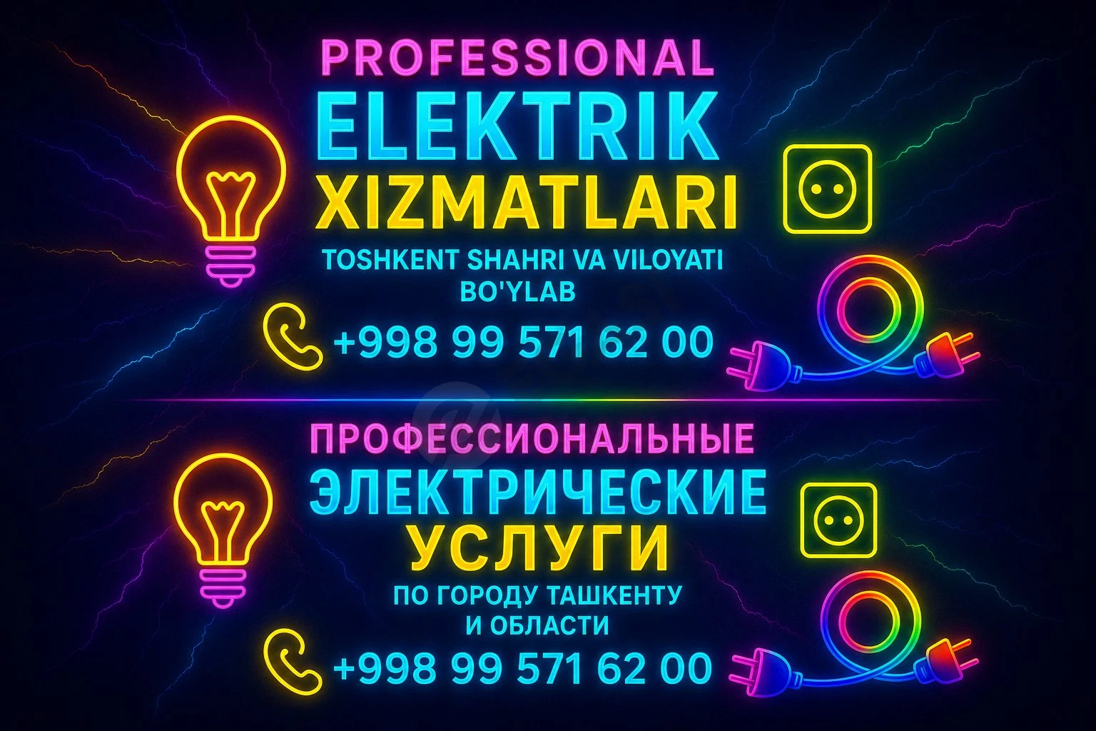 Advertisement - Cover Photo