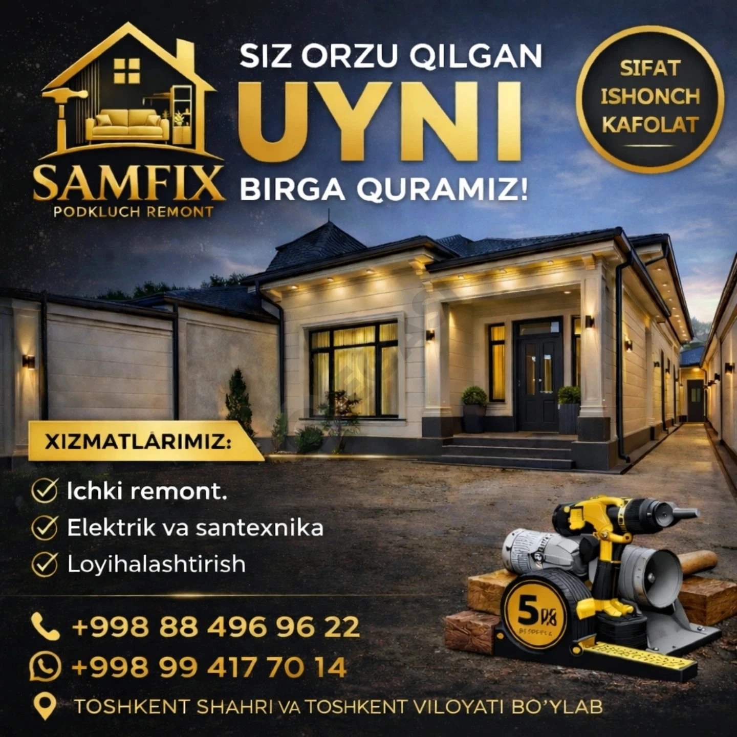 Advertisement - Cover Photo