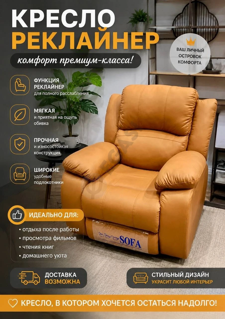 Advertisement - Cover Photo