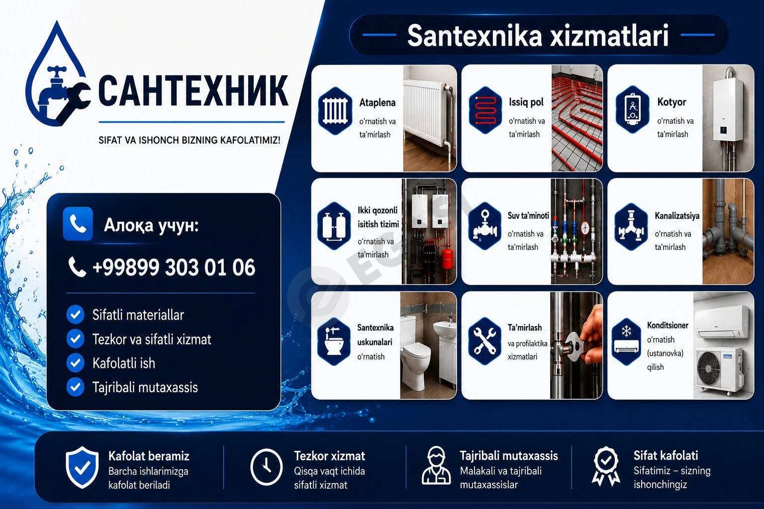 Advertisement - Cover Photo
