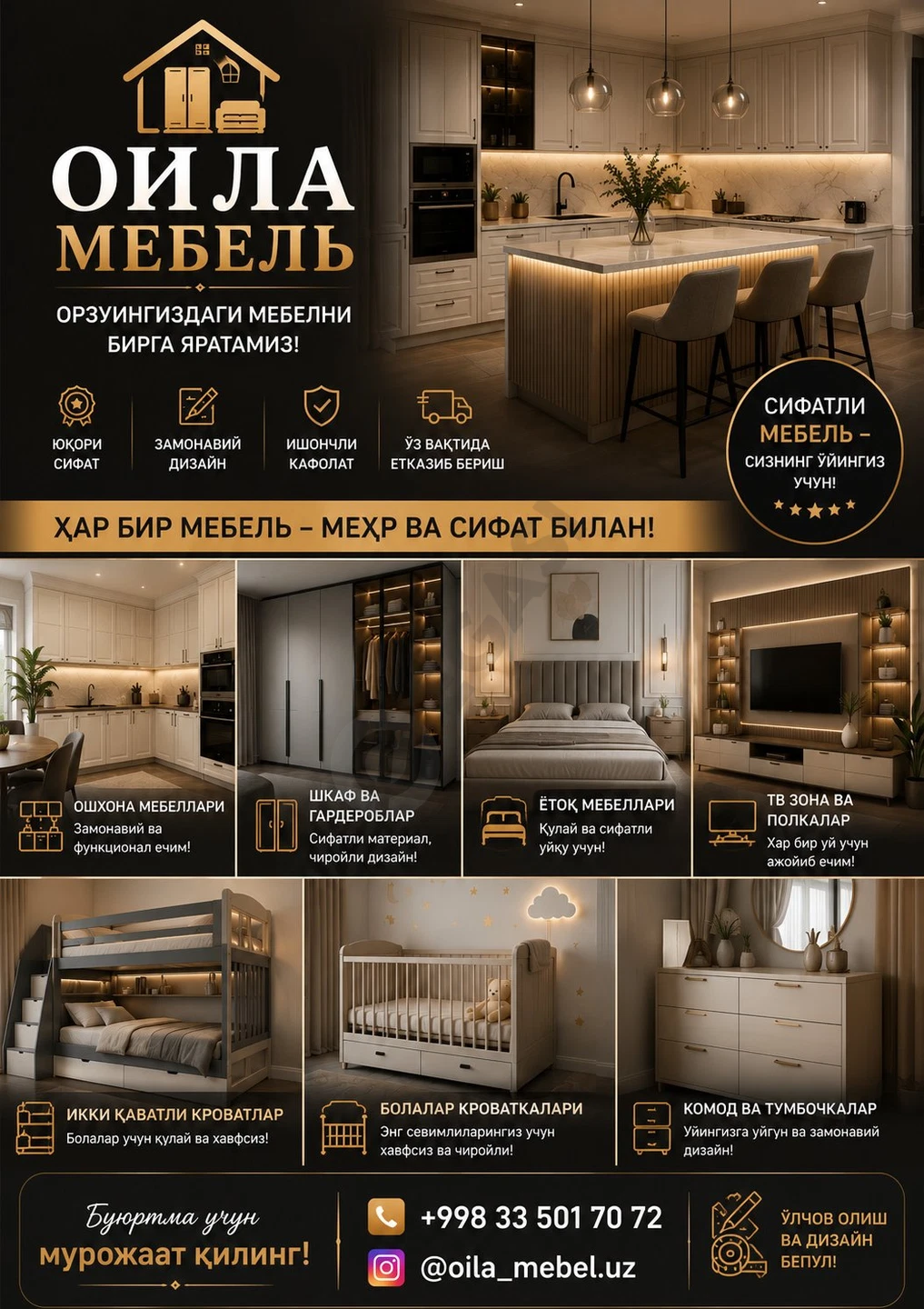 Advertisement - Cover Photo