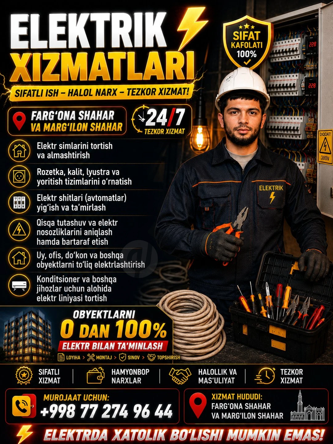Advertisement - Cover Photo