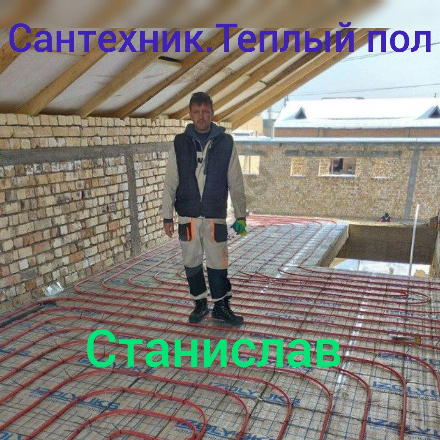 Advertisement - Cover Photo