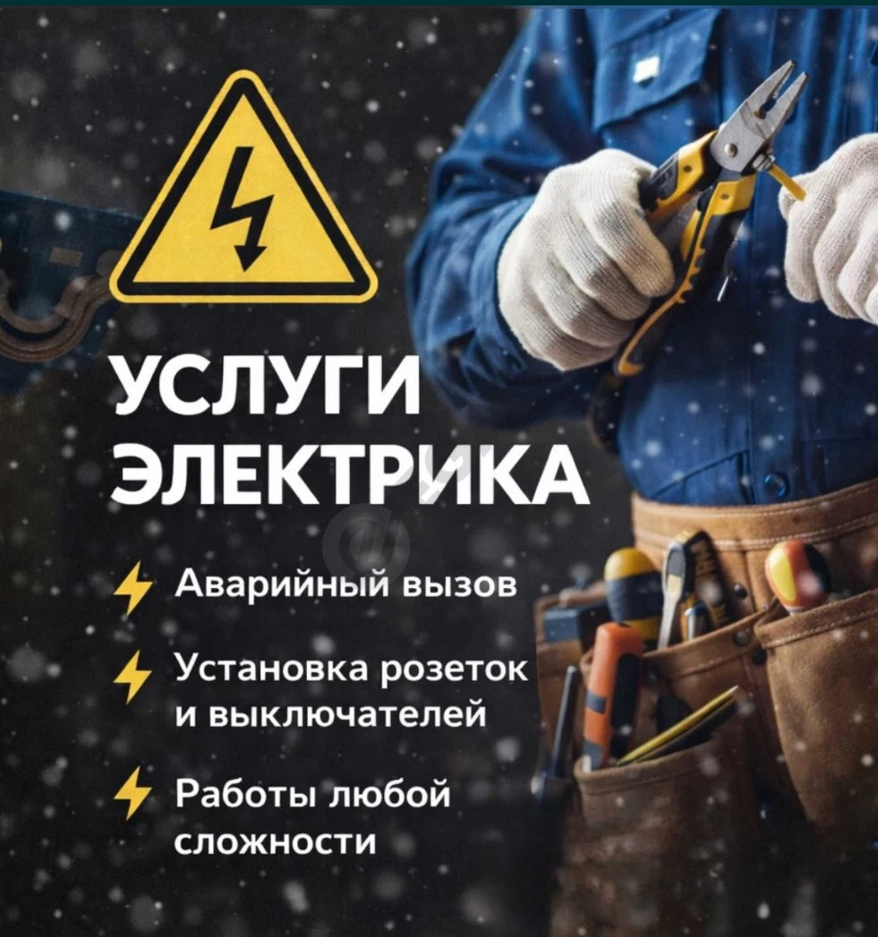 Advertisement - Cover Photo
