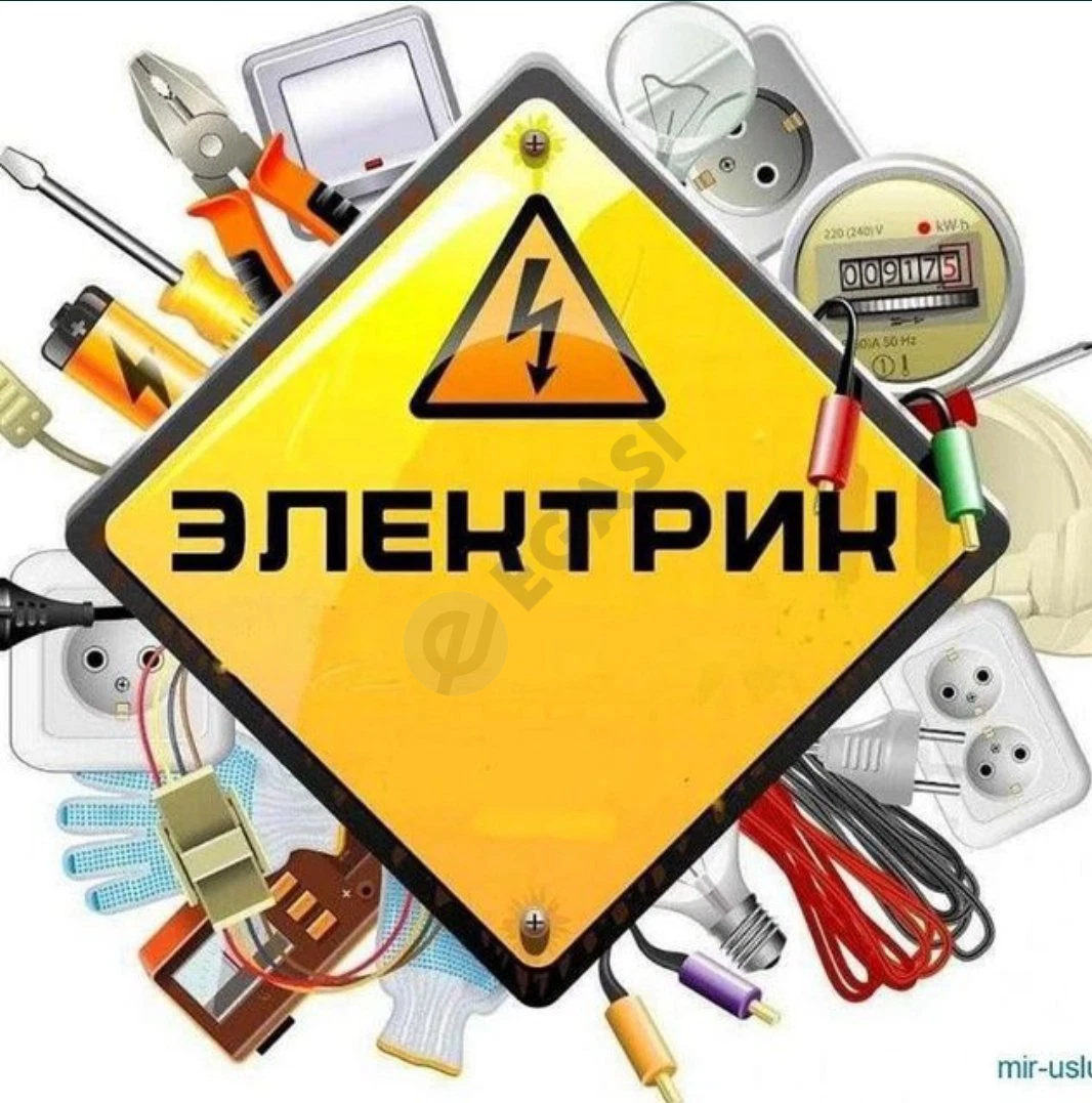 Advertisement - Cover Photo