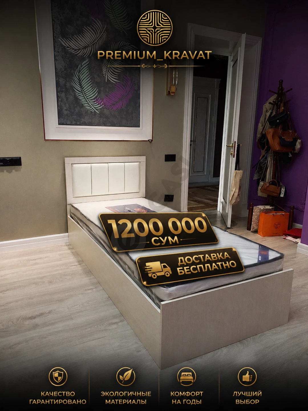 Advertisement - Cover Photo