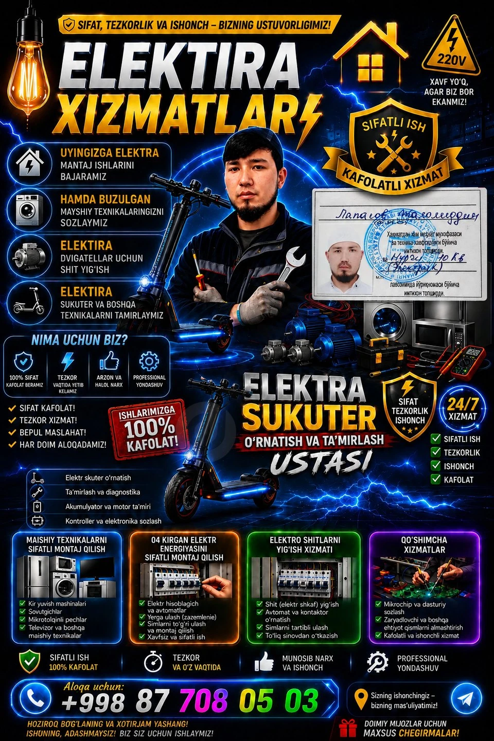 Advertisement - Cover Photo