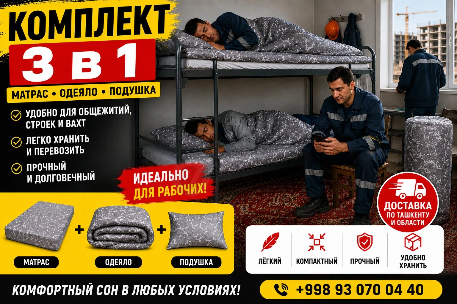 Advertisement - Cover Photo