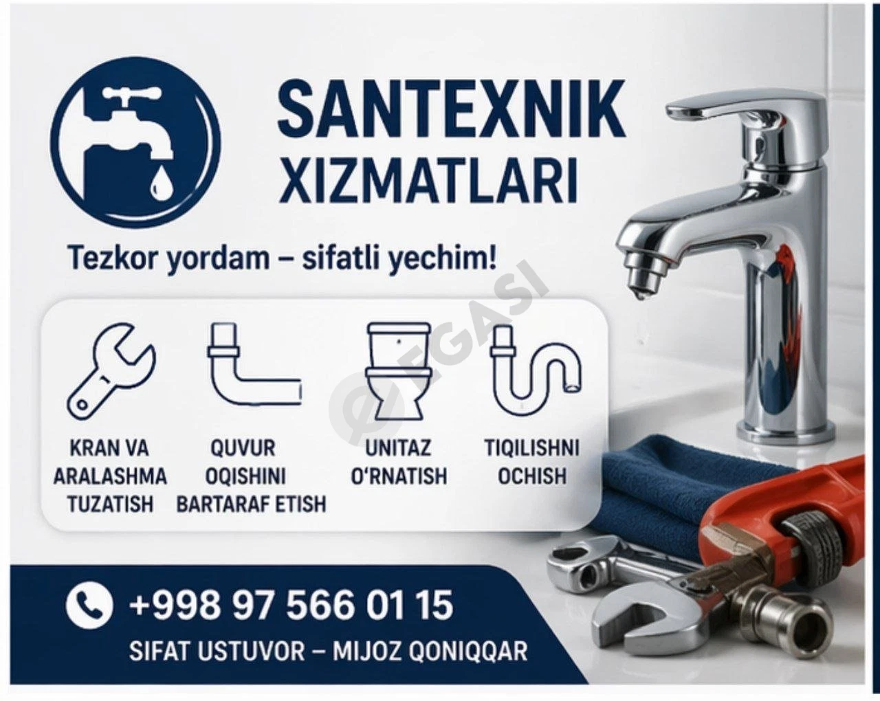 Advertisement - Cover Photo