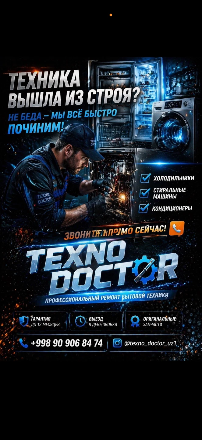 Advertisement - Cover Photo