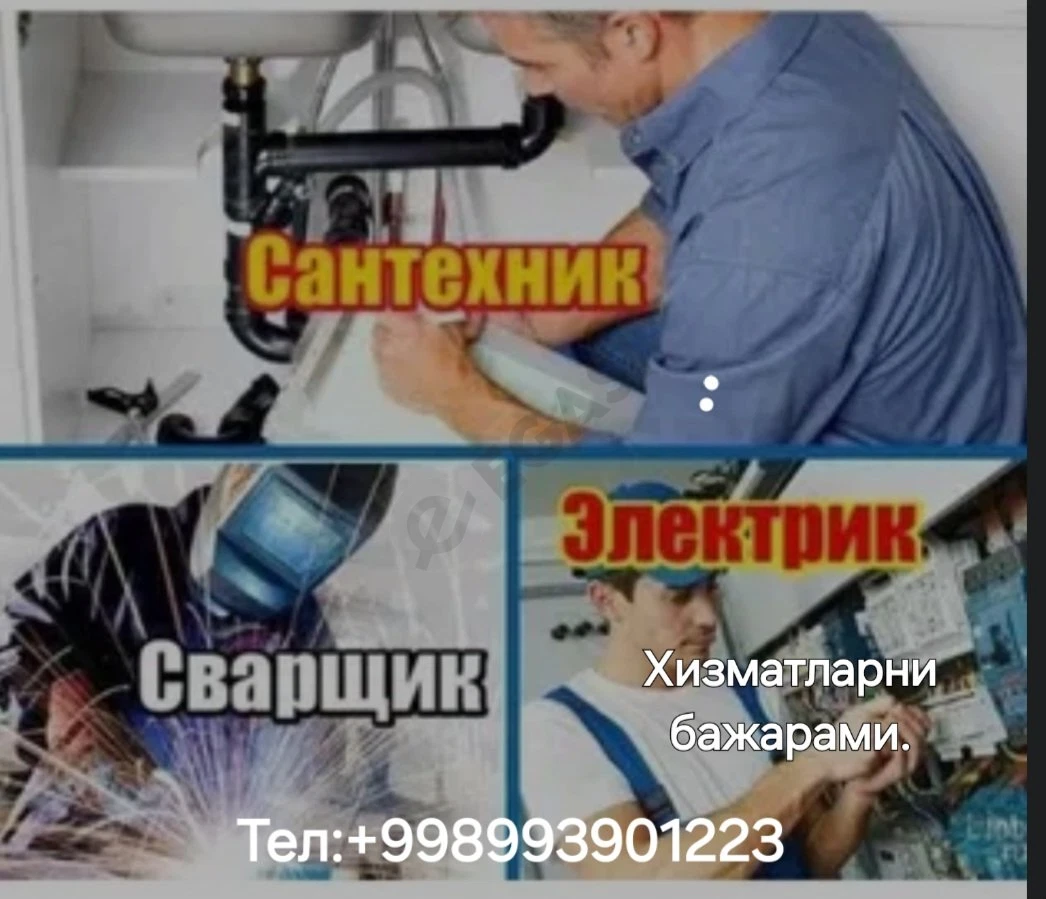 Advertisement - Cover Photo