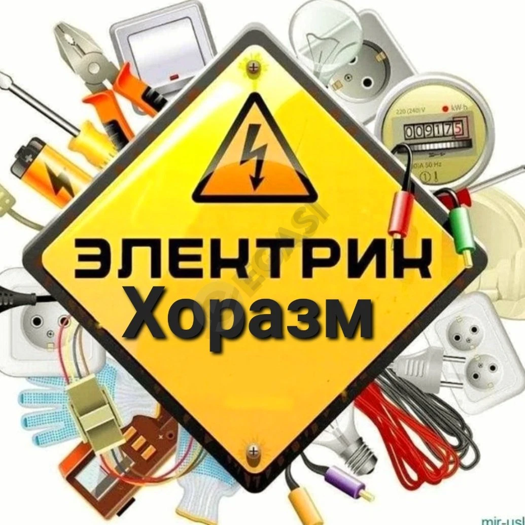 Электрик хизмати - Cover Photo