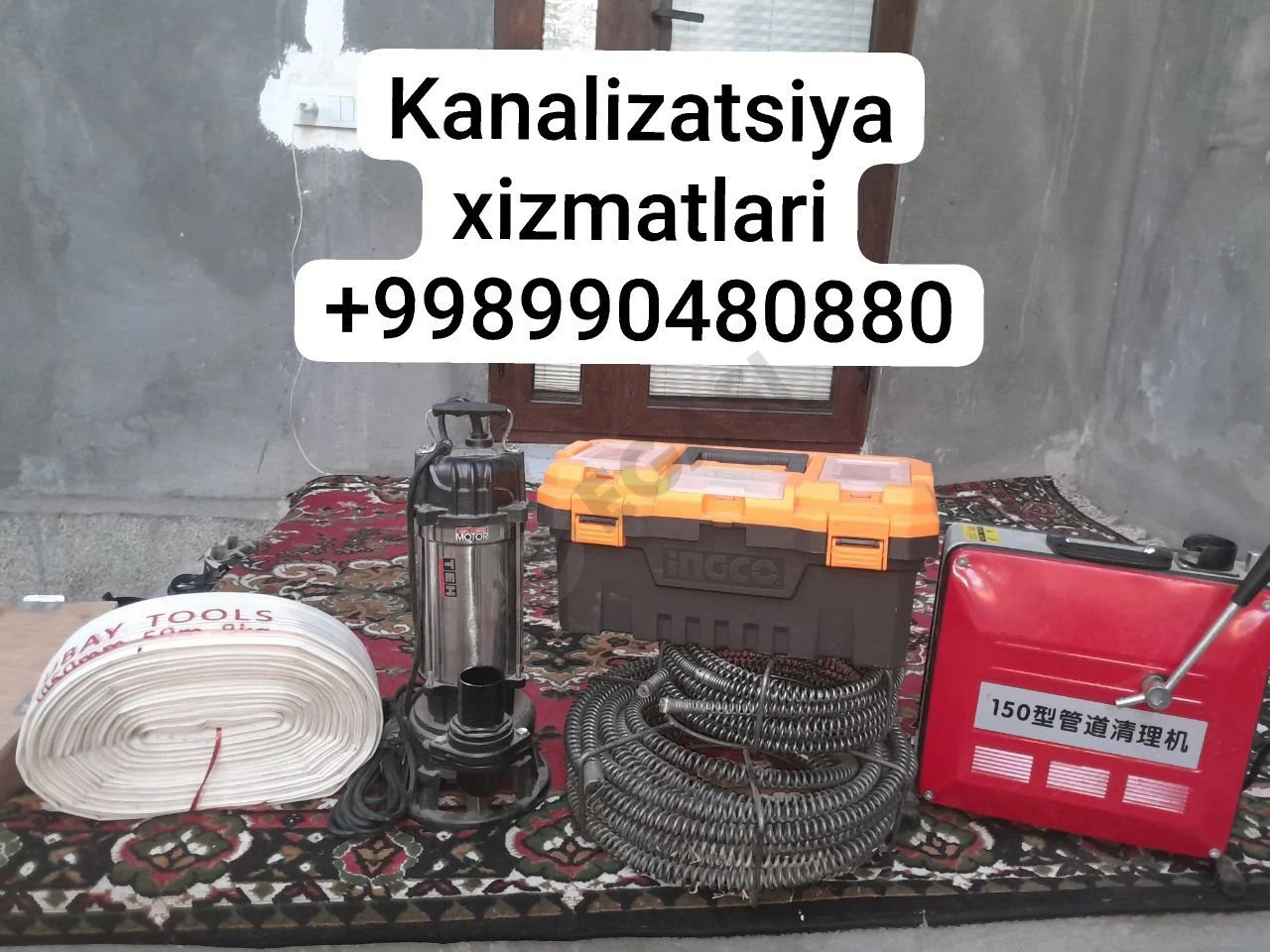 Advertisement - Cover Photo