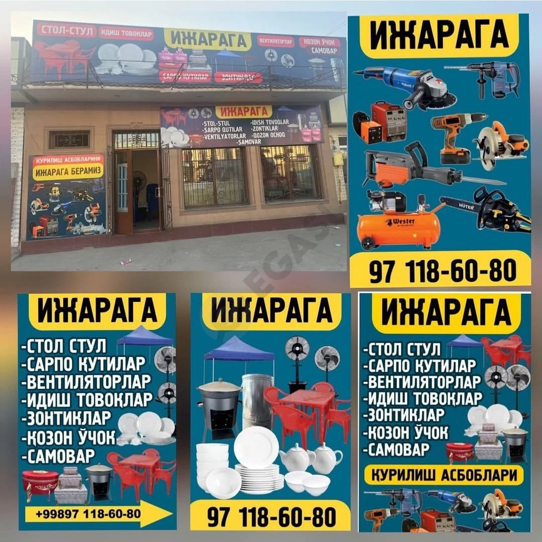 Advertisement - Cover Photo