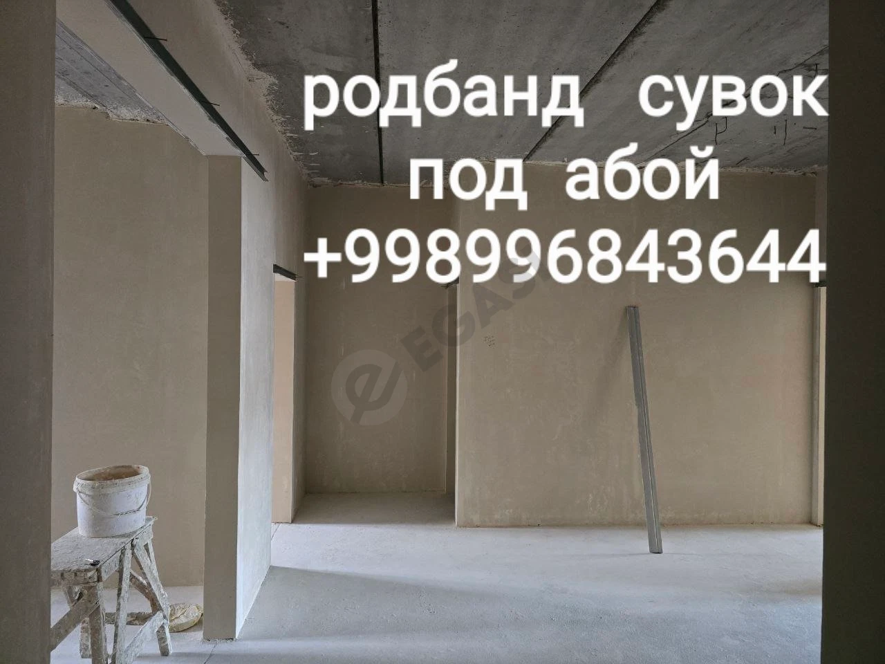 Advertisement - Cover Photo