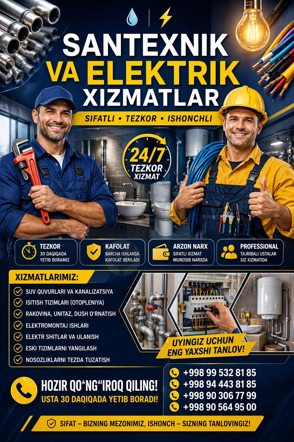 Advertisement - Cover Photo