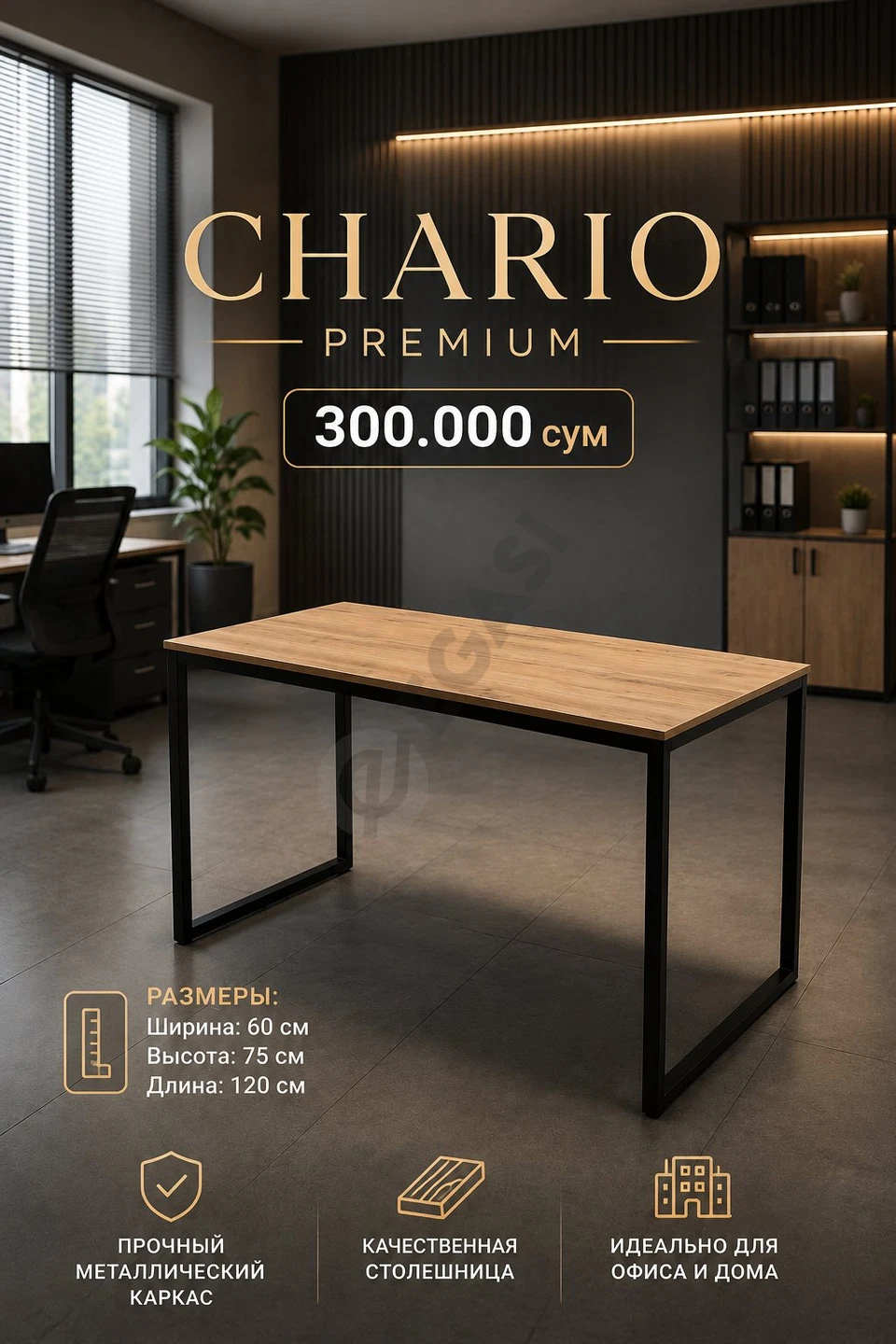 Advertisement - Cover Photo