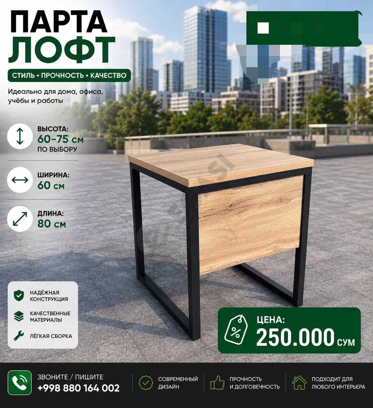 Advertisement - Cover Photo
