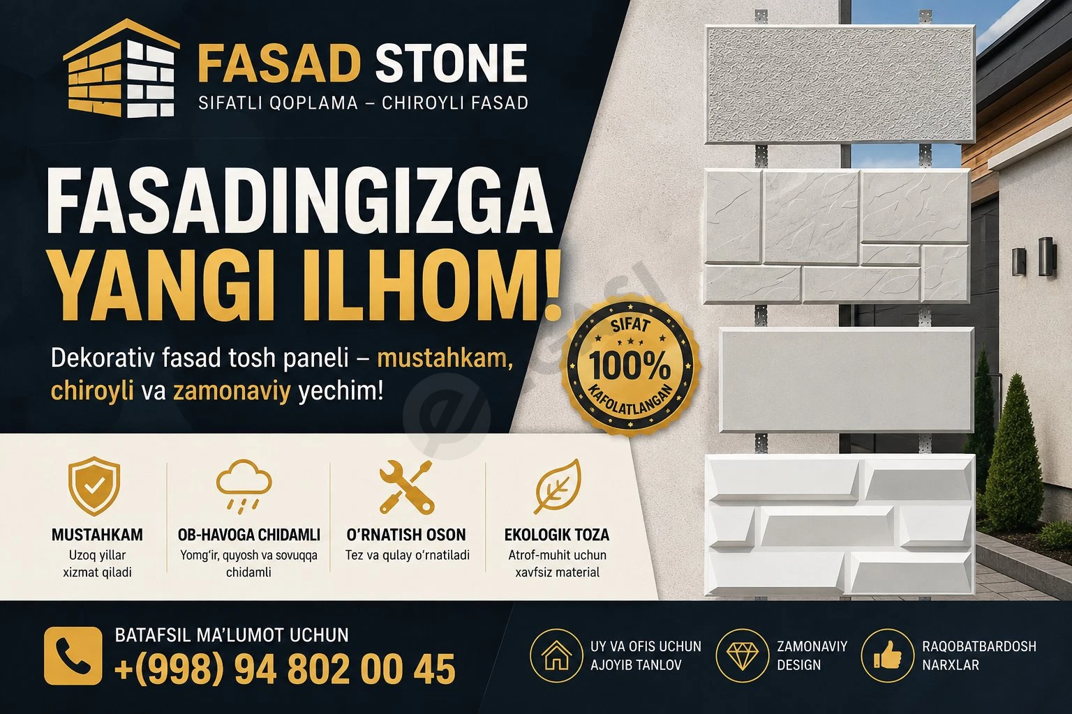 Advertisement - Cover Photo