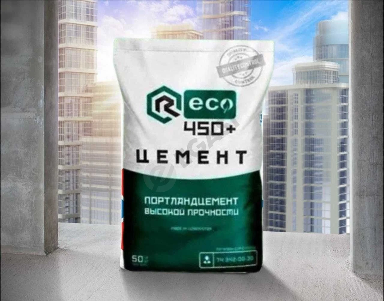 Sement - Cover Photo