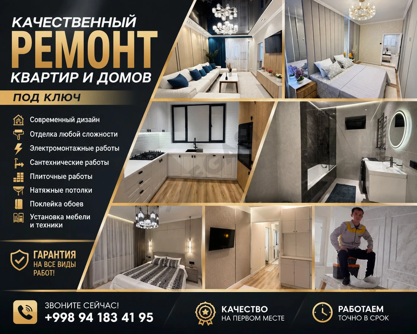 Advertisement - Cover Photo