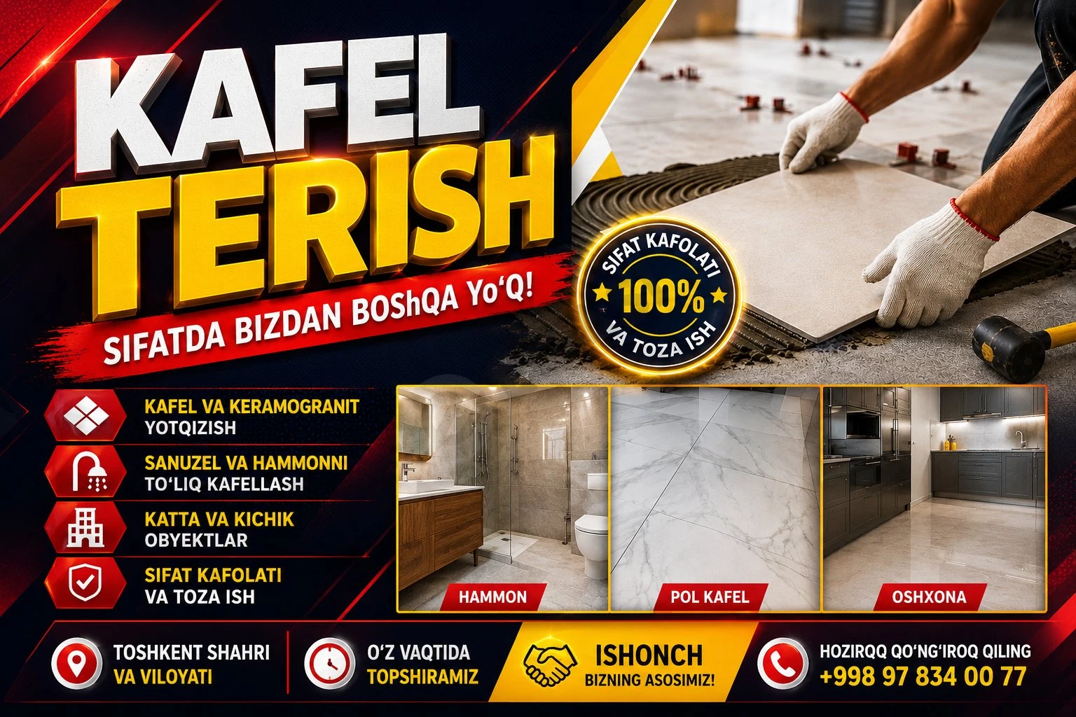 Advertisement - Cover Photo