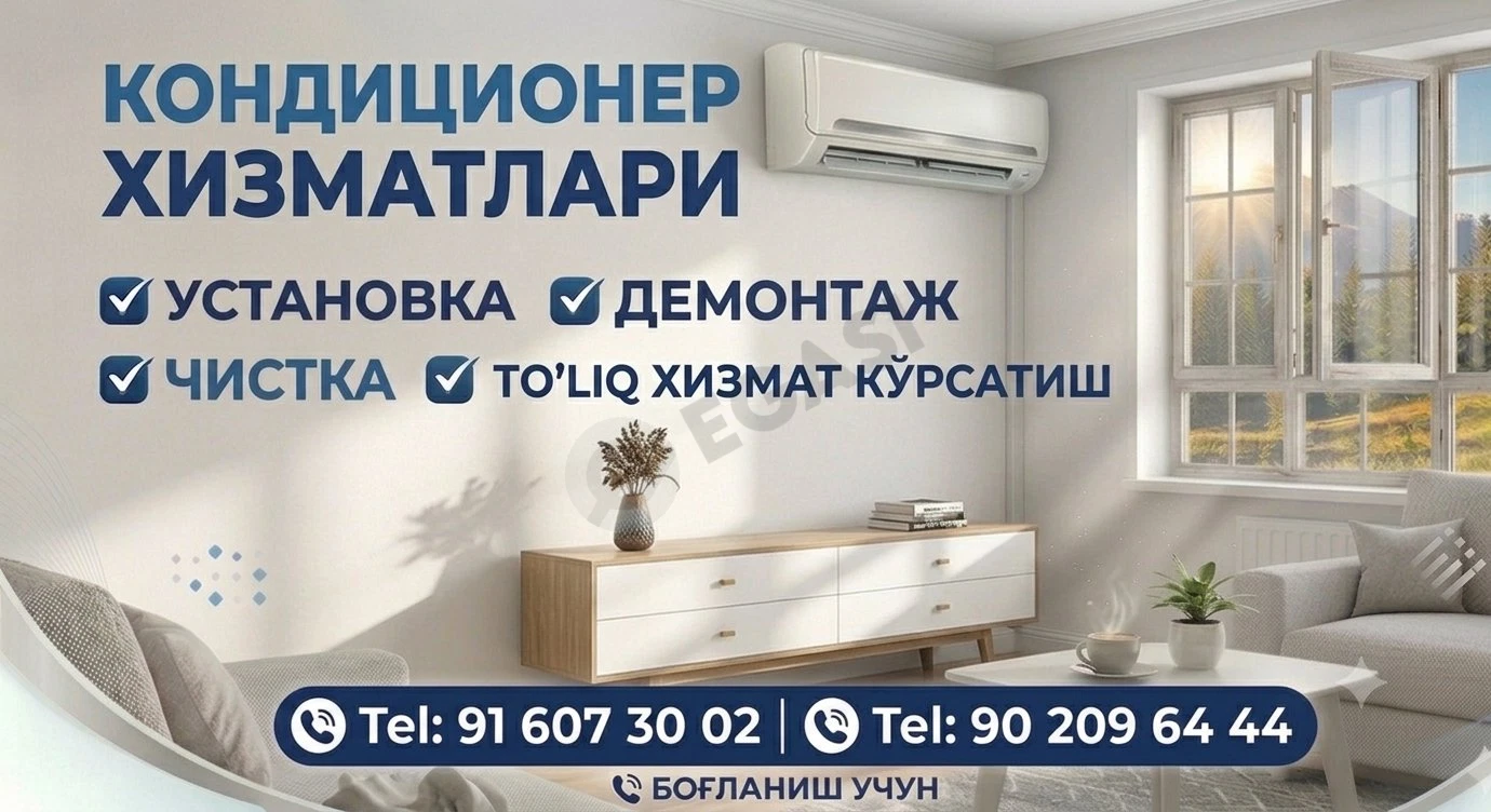 Advertisement - Cover Photo