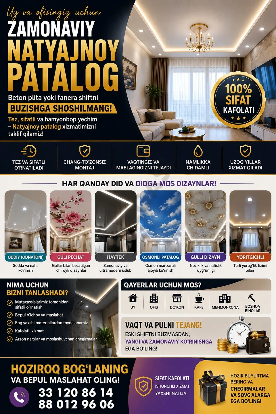 Advertisement - Cover Photo