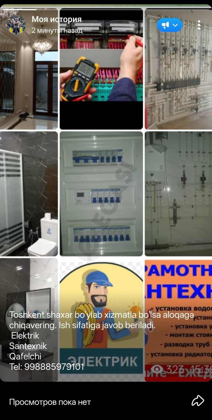 santexnik, elektrik, qafalchi usta . - Cover Photo