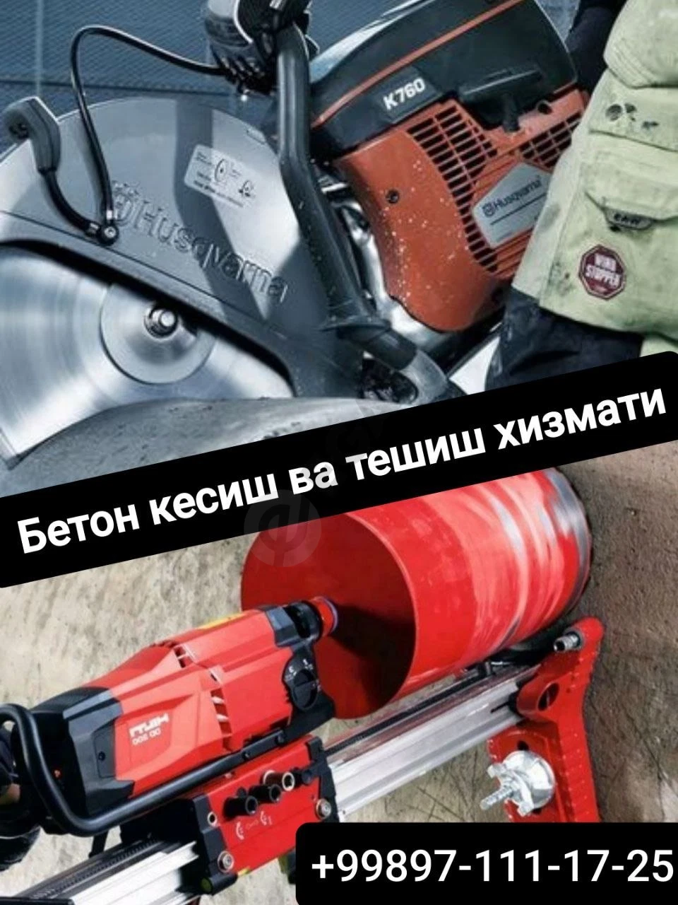 Алмазное резка Бетон кесиш бетон тешиш бетон бузиш хизмати - Cover Photo