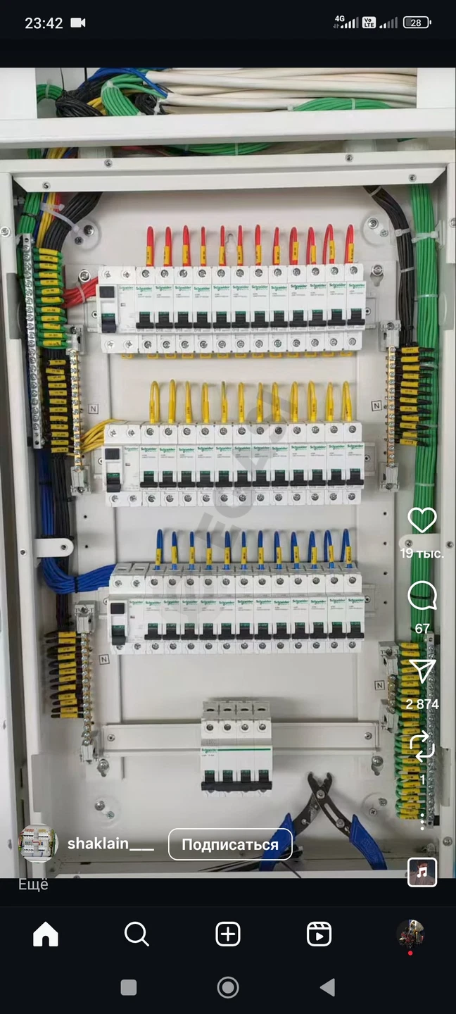 Sifatli Elektrika xizmati - Cover Photo