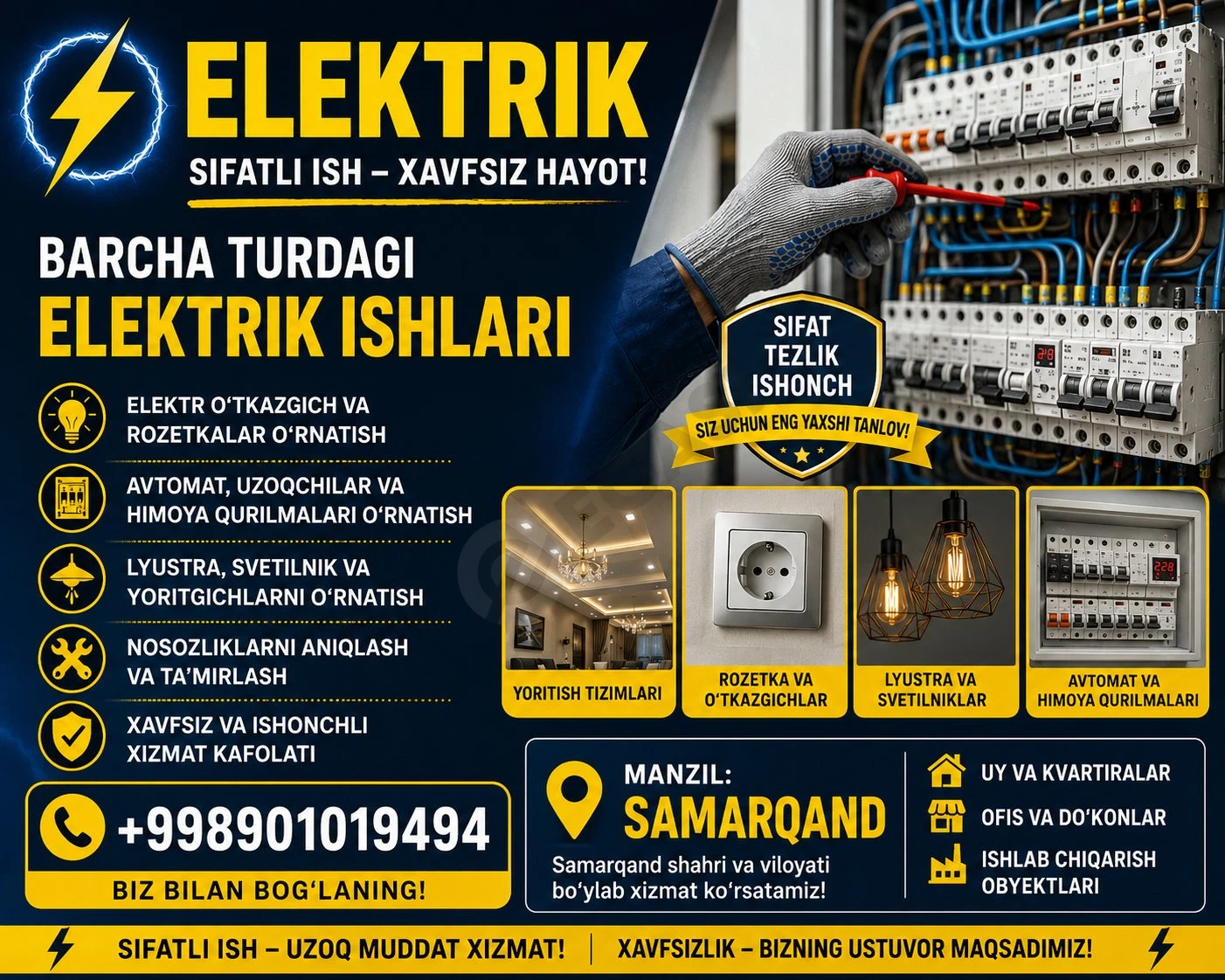 elektirik - Cover Photo