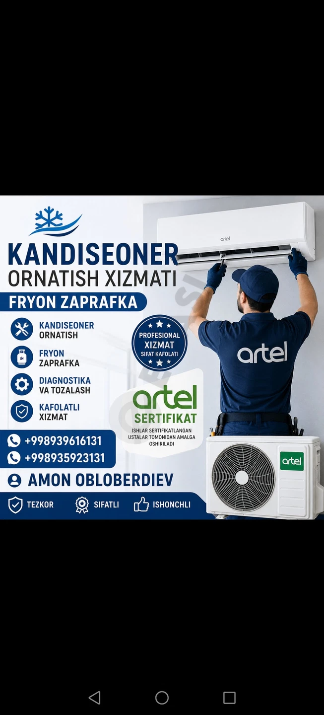 kandiseoner ornatamiz - Cover Photo