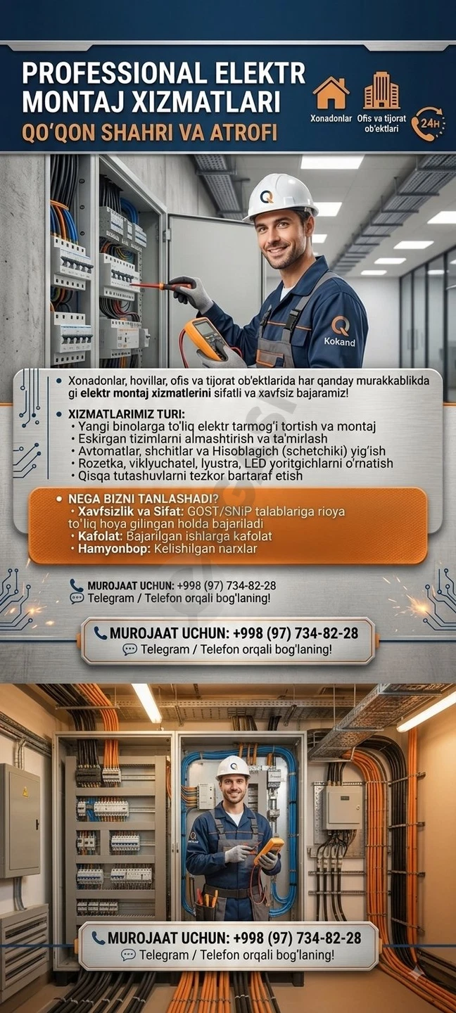 Professional elektr montaj xizmatlari | Qo'qon va atrofi - Cover Photo