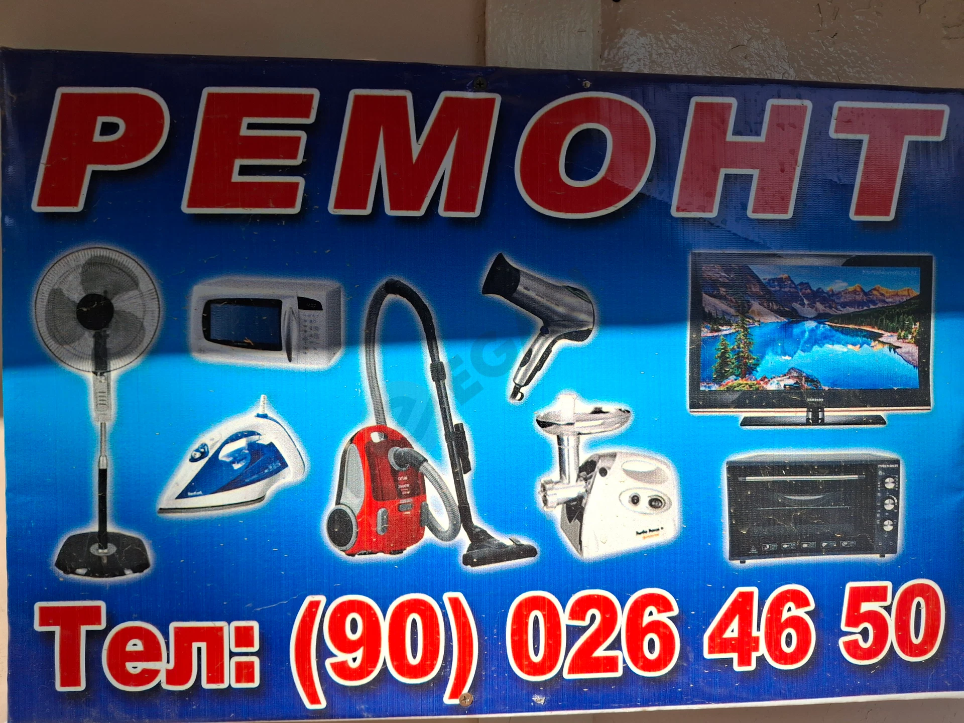 Texnikalaga sifatli hizmat korsatamiza - Cover Photo