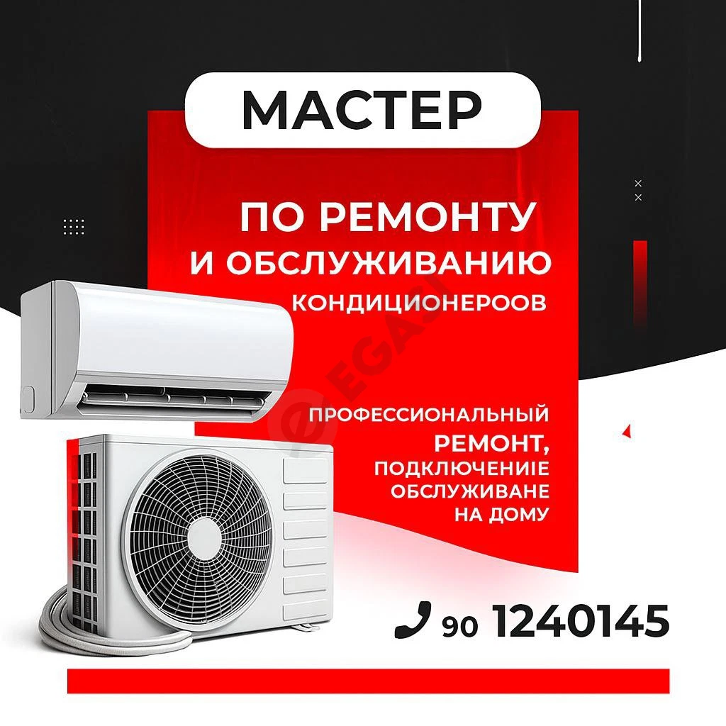 ремонт и обслуживание кондиционеров - Cover Photo