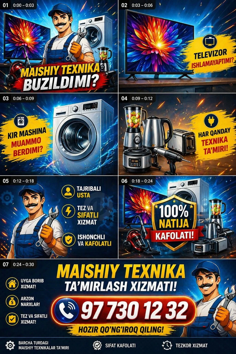 Maishiy texnika - Cover Photo