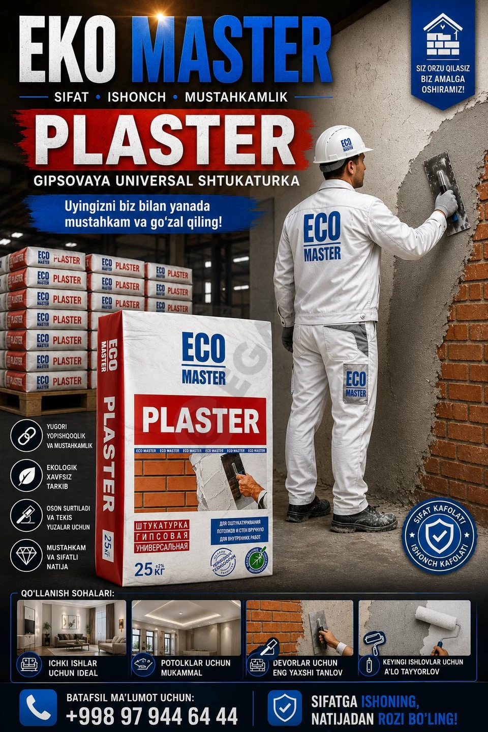 Eko Master - Cover Photo