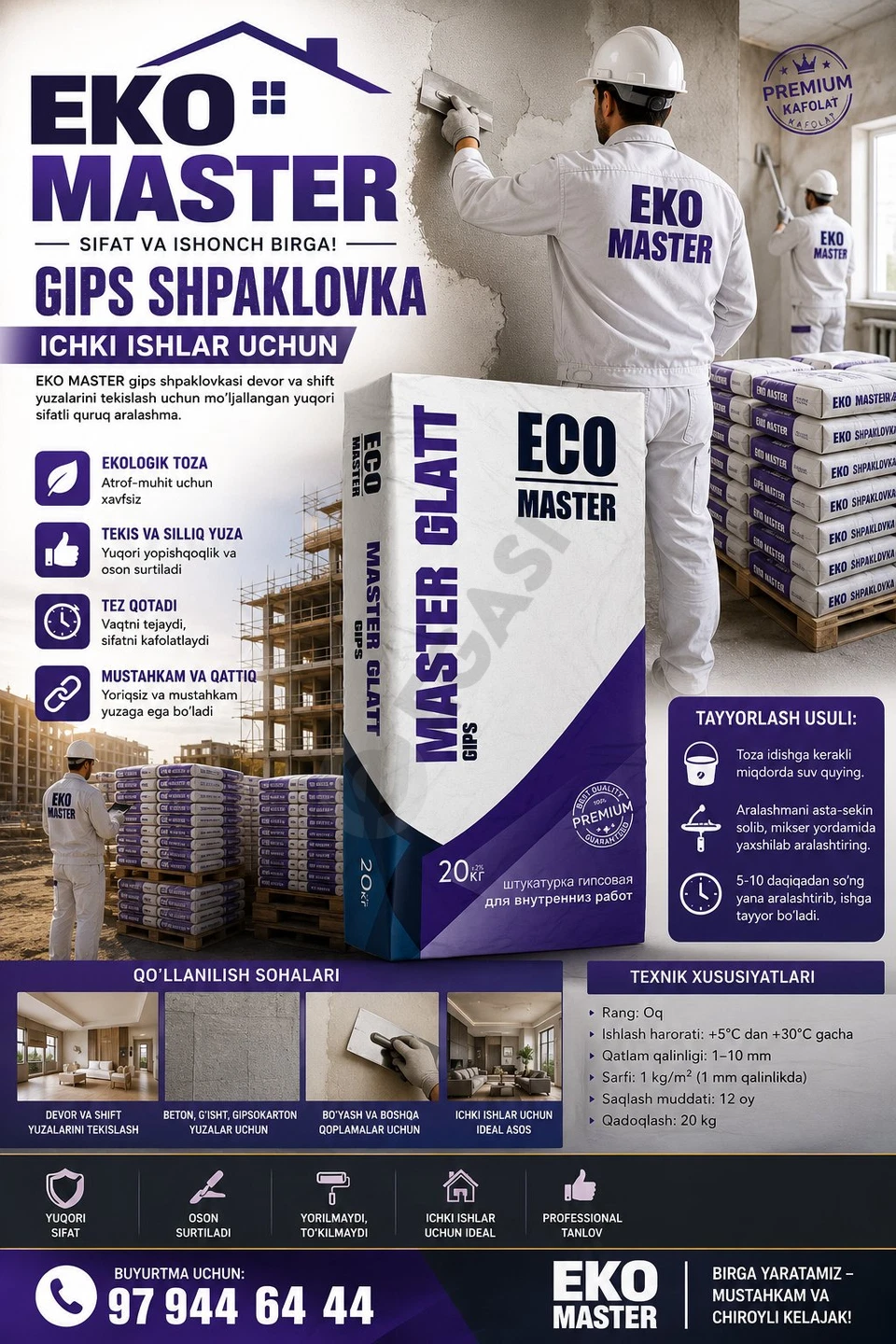 EKO MASTER - Cover Photo